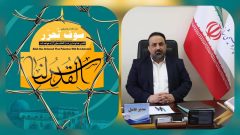 دعوت مدیرعامل پتروشیمی شازند برای شرکت در راهپیمایی روز جهانی قدس