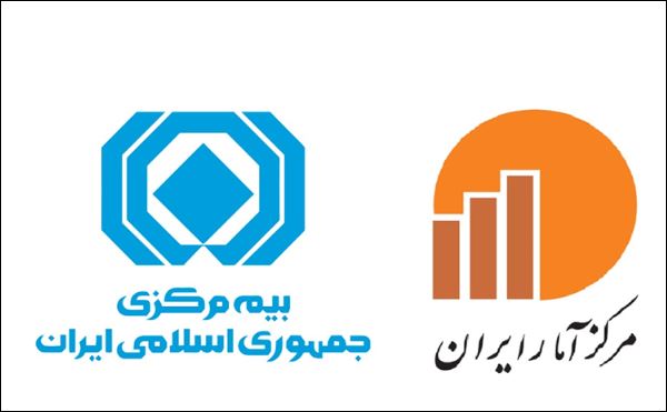 عنوان دستگاه برتر در ارزیابی عملکرد به بیمه مرکزی رسید