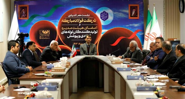 فولاد مبارکه محرک پروژههای ملی کشور است فولاد مبارکه محرک پروژههای ملی کشور است