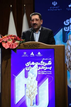 رقابت برای پیشرفت و شفافیت؛ ویژگی ممتاز رویداد «آی ام آی صد» رقابت برای پیشرفت و شفافیت؛ ویژگی ممتاز رویداد «آی ام آی صد»