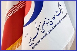 جهش چشمگیر گهرزمین در فروش و درآمد جهش چشمگیر گهرزمین در فروش و درآمد