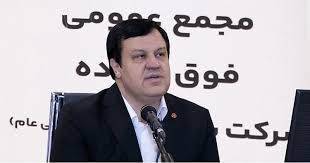 سرمایه بانک ملت ۲۵۰ هزار میلیارد تومانی می شود سرمایه بانک ملت ۲۵۰ هزار میلیارد تومانی می شود