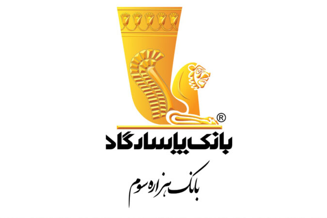 رفع کلیه نیازهای بانکی شما، با بانکداری دیجیتالی پاسارگاد رفع کلیه نیازهای بانکی شما، با بانکداری دیجیتالی پاسارگاد
