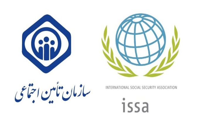 درخشش مجدد سازمان تأمین اجتماعی در بخش رقابت تجربه موفق ISSA درخشش مجدد سازمان تأمین اجتماعی در بخش رقابت تجربه موفق ISSA