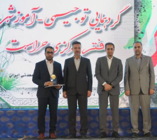 حراست ایمپاسکو به عنوان حراست برتر انتخاب شد حراست ایمپاسکو به عنوان حراست برتر انتخاب شد