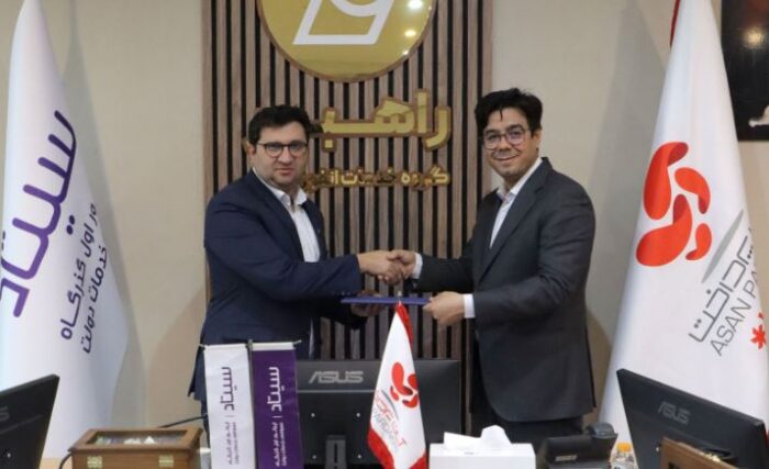 دسترسی خدمات دولت الکترونیک برای میلیونها کاربر اپلیکیشن آپ دسترسی خدمات دولت الکترونیک برای میلیونها کاربر اپلیکیشن آپ