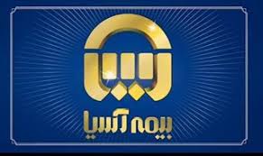 فهرست ده استان برتر در فروش ده ماهه بیمه آسیا در سال ۱۴۰۳ فهرست ده استان برتر در فروش ده ماهه بیمه آسیا در سال ۱۴۰۳