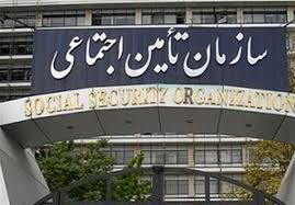 زمانبندی پرداخت حقوق بهمنماه بازنشستگان تأمین اجتماعی زمانبندی پرداخت حقوق بهمنماه بازنشستگان تأمین اجتماعی