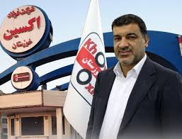 پیام قدردانی مدیرعامل شرکت فولاد اکسین خوزستان از جهادگران اکسین به پاس ثبت رکورد جدید تولید روزانه در اسفند ۱۴۰۳ پیام قدردانی مدیرعامل شرکت فولاد اکسین خوزستان از جهادگران اکسین به پاس ثبت رکورد جدید تولید روزانه در اسفند ۱۴۰۳