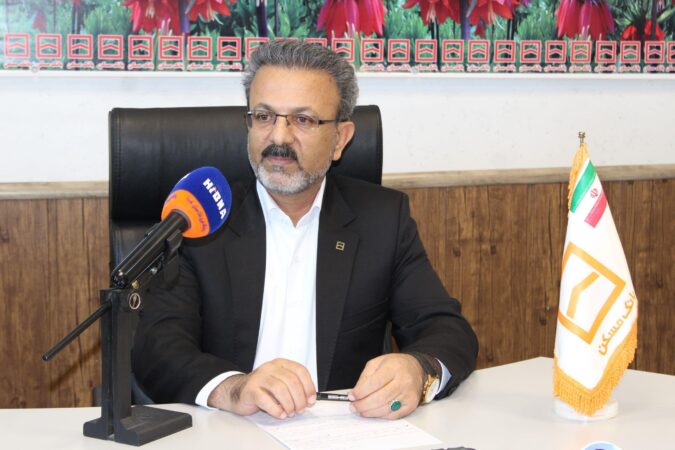 تامین مالی بیش از ۳۰ هزار میلیارد ریالی نهضت ملی مسکن چهارمحال و بختیاری تامین مالی بیش از ۳۰ هزار میلیارد ریالی نهضت ملی مسکن چهارمحال و بختیاری