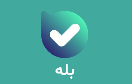 بازوی رسمی کالابرگ در پیام‌رسان بله