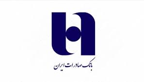 ​ثبت‌نام در طرح جدید ایران‌خودرو با حساب وکالتی بانک صادرات ایران