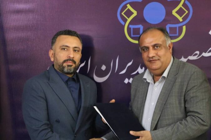 تفاهم نامه سازمان متخصصین و مدیران ایران با مدیریت سازمان مناطق آزاد تفاهم نامه سازمان متخصصین و مدیران ایران با مدیریت سازمان مناطق آزاد