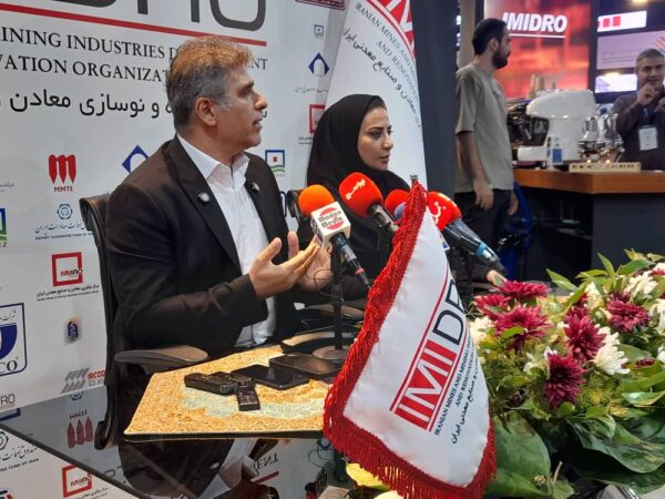 گامهای بزرگ ایمیدرو در توسعه پایدار معادن ایران گامهای بزرگ ایمیدرو در توسعه پایدار معادن ایران