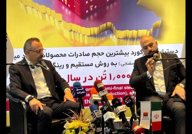 فروش ۱۰۲ هزار میلیاردی فولاد خوزستان در افق ۱۴۰۴ / فولاد خوزستان با بیش از سه دهه فعالیت پایدار در بازارهای جهانی