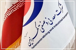 آگهی مزایده عمومی شرکت معدنی و صنعتی گهرزمین (سهامی عام) آگهی مزایده عمومی شرکت معدنی و صنعتی گهرزمین (سهامی عام)