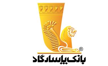 تغییر ساعت کار شعبههای بانک پاسارگاد تغییر ساعت کار شعبههای بانک پاسارگاد