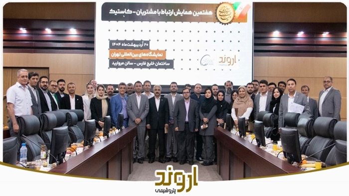 قراردادهای بلندمدت و مسیر تازه ارتباط دوسویه با صنایع پایین دستی ممکن شد قراردادهای بلندمدت و مسیر تازه ارتباط دوسویه با صنایع پایین دستی ممکن شد