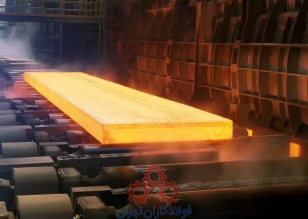 افزایش ۴٫۶ درصدی تولید شمش فولاد در نخستین ماه ۱۴۰۴ افزایش ۴٫۶ درصدی تولید شمش فولاد در نخستین ماه ۱۴۰۴