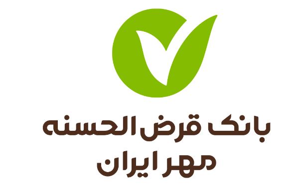 قطعی خدمات بهعلت ارتقای سامانههای بانک قرضالحسنه مهر ایران قطعی خدمات بهعلت ارتقای سامانههای بانک قرضالحسنه مهر ایران