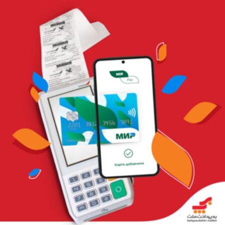 میزبانی شبکه شتاب میر توسط پایانه‌های به‌پرداخت ملت