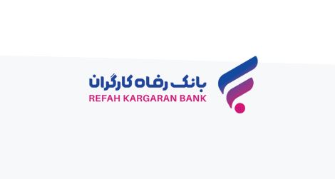انتشار اوراق گواهی سپرده خاص برای شرکت کویرتایر از سوی بانک رفاه کارگران انتشار اوراق گواهی سپرده خاص برای شرکت کویرتایر از سوی بانک رفاه کارگران