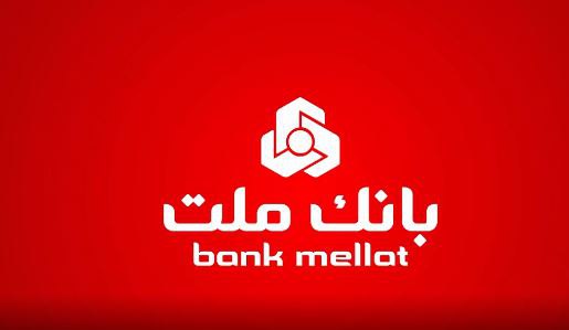 افزایش آستانه مجاز مبالغ تراکنش های انتقال وجه بین بانکی سقف حواله های ساتنا، پایا، پل افزایش آستانه مجاز مبالغ تراکنش های انتقال وجه بین بانکی سقف حواله های ساتنا، پایا، پل