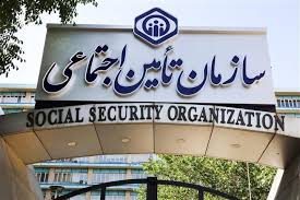 دستیاران پزشکی تحت پوشش بیمه تامین اجتماعی قرار می‌گیرند