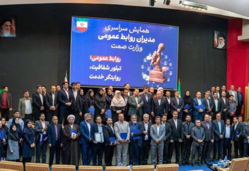 کسب رتبه برتر توسط روابط عمومی شرکت فولاد خوزستان کسب رتبه برتر توسط روابط عمومی شرکت فولاد خوزستان
