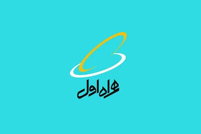افزایش ساعات کاری مراکز فروش و خدمات همراه اول در استانهای شمالی افزایش ساعات کاری مراکز فروش و خدمات همراه اول در استانهای شمالی