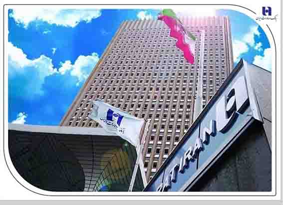 فعالیت تمامی شعب بانک صادرات ایران از ۷ تیرماه