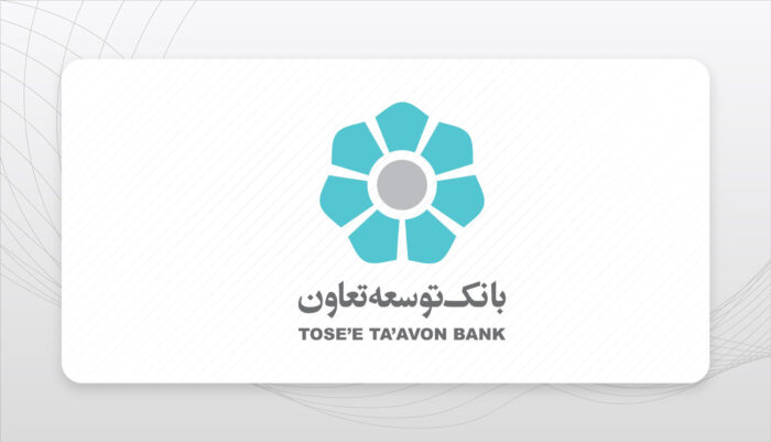اعلام لیست شعب فعال بانک توسعه تعاون در روزهای سهشنبه سوم تیرماه و چهارشنبه چهارم تیرماه در استان تهران اعلام لیست شعب فعال بانک توسعه تعاون در روزهای سهشنبه سوم تیرماه و چهارشنبه چهارم تیرماه در استان تهران