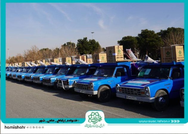 اهدای ۲۵ سری جهیزیه به زوج های کم برخوردار در دهه امامت و ولایت اهدای ۲۵ سری جهیزیه به زوج های کم برخوردار در دهه امامت و ولایت
