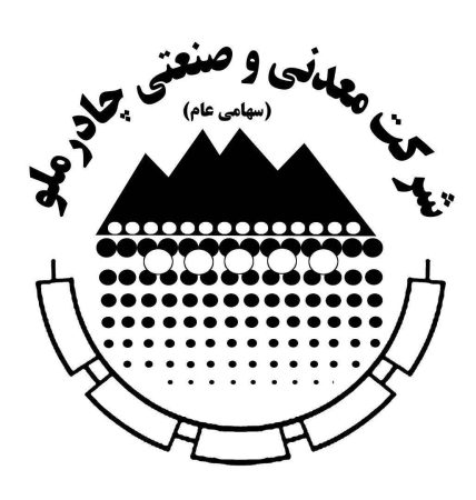 کچاد ۳۸۰ ریال سود تقسیم کرد کچاد ۳۸۰ ریال سود تقسیم کرد