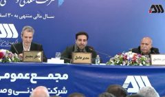 گل‌گهر در مجمع سالانه ۳۱۰ ریال سود تقسیم کرد / رشد ۲۱ درصدی درآمد عملیاتی گل‌گهر در سال ۱۴۰۳/ افتتاح ۱۴ پروژه جدید در ۱۵ ماه آینده