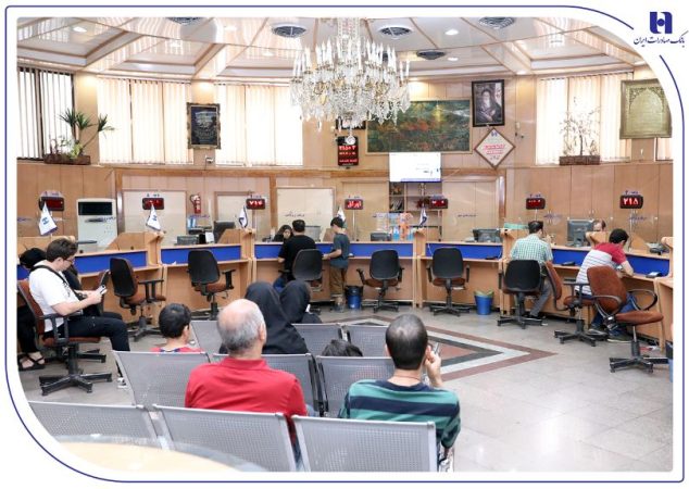 فعالیت شعب کشیک بانک صادرات ایران در روز پنج‌شنبه ۲۶ تیرماه