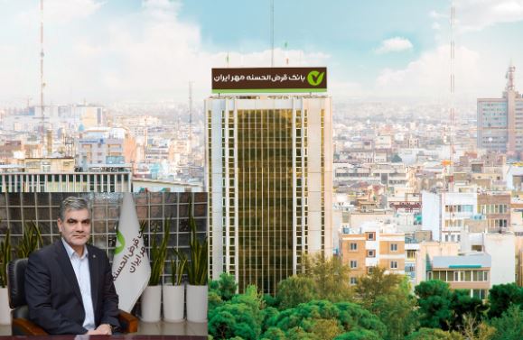 بانک قرضالحسنه مهر ایران در راستای منویات مقام معظم رهبری و خدمت به ملت سرافراز ایران گام برمیدارد بانک قرضالحسنه مهر ایران در راستای منویات مقام معظم رهبری و خدمت به ملت سرافراز ایران گام برمیدارد
