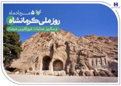 خدمات بانک صادرات ایران در «گهواره تمدن»