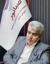 پیام مدیر عامل صبانور به مناسبت روز ملی صنعت و معدن