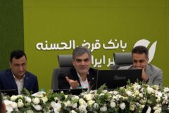 حرکت بانک قرض‌الحسنه مهر ایران به‌سمت توسعه خدمات مبتنی بر هوش مصنوعی