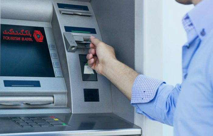 شرایط تمدید خودکار کارت های بانکی اعلام شد شرایط تمدید خودکار کارت های بانکی اعلام شد