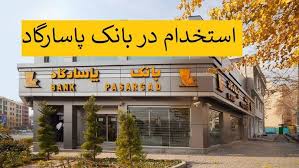 آگهی دعوت به همکاری آگهی دعوت به همکاری
