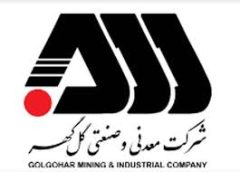 عزاداری متمرکز کارکنان منطقه معدنی و صنعتی گل‌گهر و هیئت های مذهبی شهرستان سیرجان