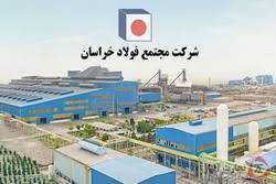 «فخاس» سبز ماند «فخاس» سبز ماند