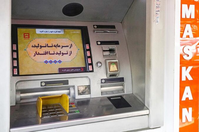 سهم قابل توجه استانهای «کرمانشاه» و «ایلام» در بهبود شاخصهای مالی بانکداری الکترونیک بانک مسکن در تیرماه سهم قابل توجه استانهای «کرمانشاه» و «ایلام» در بهبود شاخصهای مالی بانکداری الکترونیک بانک مسکن در تیرماه