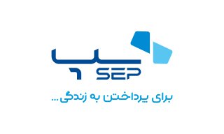 تمدید دو گواهینامه بین‌المللی در سپ؛ گامی بلند در مسیر بلوغ فناوری اطلاعات و امنیت