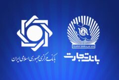 پرداخت ارز اربعین به تمام ثبت‌نام کنندگان در سامانه سماح فراهم شد/ امکان بازخرید مازاد ارز فروخته شده از زائرین اربعین تا روز پنج‌شنبه ۳۰ مرداد