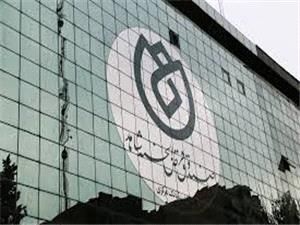 ادامه پرداخت تسهیلات قرضالحسنه شاهد بدون وقفه در دوران پس از جنگ ادامه پرداخت تسهیلات قرضالحسنه شاهد بدون وقفه در دوران پس از جنگ