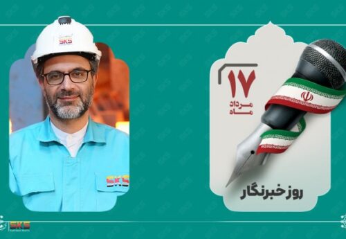 روزخبرنگار؛ روز بزرگداشت صدای رسای توسعه، تولید و تاب آوری ملی روزخبرنگار؛ روز بزرگداشت صدای رسای توسعه، تولید و تاب آوری ملی