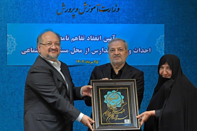 تفاهمنامه ۱۵۰۰ میلیاردتومانی شرکت صنایع پتروشیمی خلیجفارس و وزارت آموزشوپرورش در زمینه نهضت توسعه عدالت آموزشی تفاهمنامه ۱۵۰۰ میلیاردتومانی شرکت صنایع پتروشیمی خلیجفارس و وزارت آموزشوپرورش در زمینه نهضت توسعه عدالت آموزشی